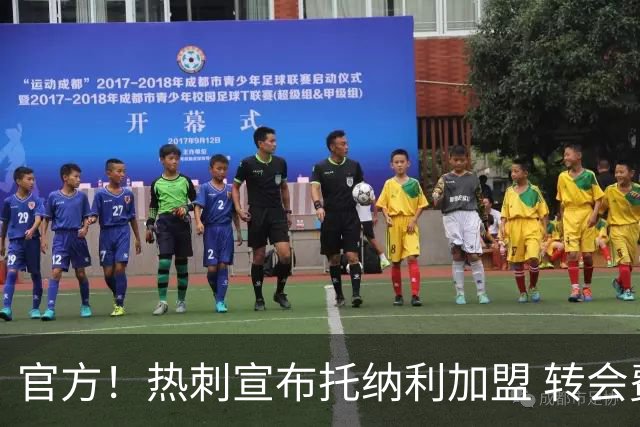 官方！热刺宣布托纳利加盟 转会费1亿镑再破队史纪录