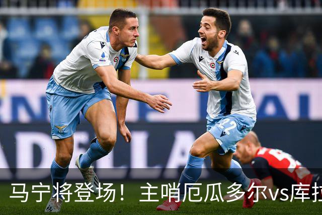 马宁将登场！主哨厄瓜多尔vs库拉索，中国裁判历史第二人
